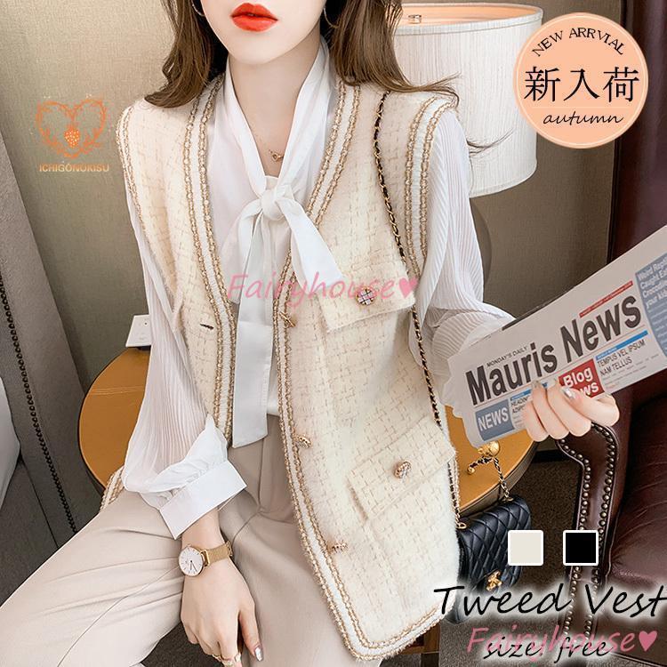 ツイードベストジャケット レディース 40代 Vネックベストコート ツイードジャケット 春コートアウター 秋服 大人韓国風 通勤OL オフィス 結婚式 入学式