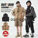 【スーパーSALE/激安】 多機能 フィッシングベスト メンズ マウンテンベスト チョッキ お釣りベスト アウトドアベスト レディース 登山 旅行 マン 大きいサイズ 30代40代50代