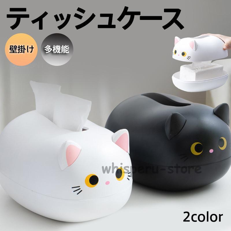 ティッシュケース ペーパーケース 収納ケース コンパクト 猫柄 テーブル 多機能 シンプル おしゃれ 小..