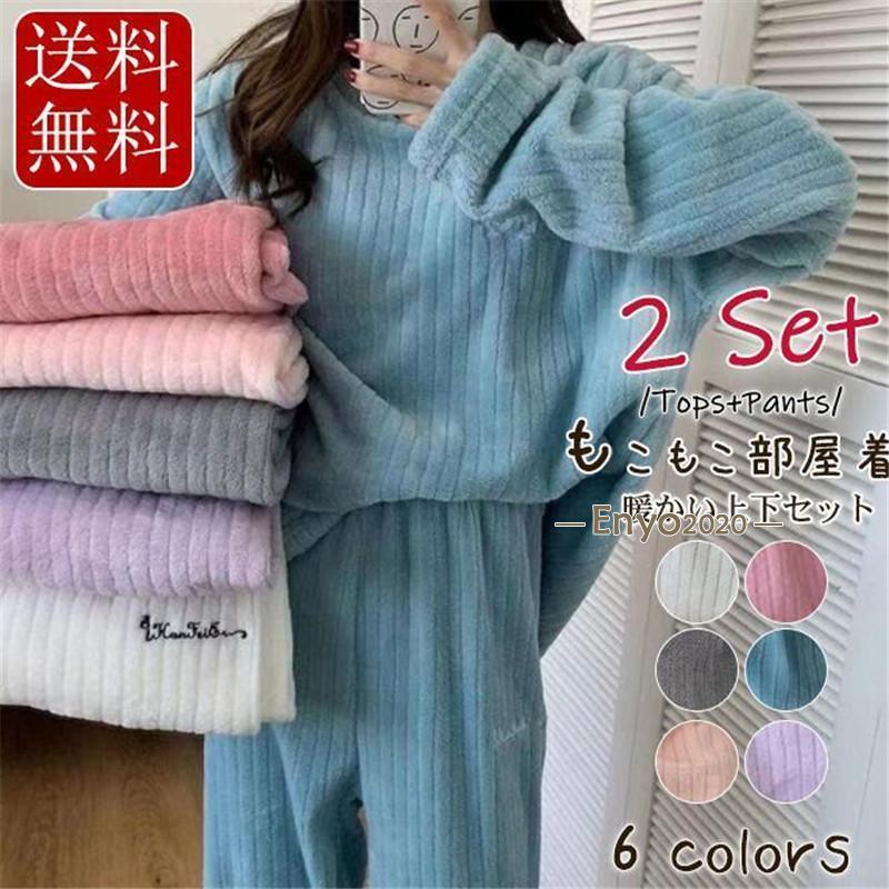 商品詳細：カラー：/A01/A02/A03/A04/A05/A06サイズ：/フリーサイズ-------------■商品説明普段の寝巻き、ルームウェアとして、旅行等のお泊り用も役に立ちます。保温性も高く、寝るときの体温をしっかりと保ちます。...