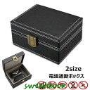 【スーパーSALE/激安】 電波遮断ボックス セキュリティボックス リレーアタック対策グッズ キーケース キーボックス 小物入れ スキミング防止 防犯対策グッズ スマートキー 携