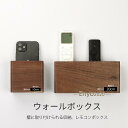 【スーパーSALE/激安】 ウォールシェルフ 石膏ボード 壁掛け リモコン収納 天然木製 壁に付けられる家具 ウォールラック メニュー入れ 本棚 賃貸取り付け ...