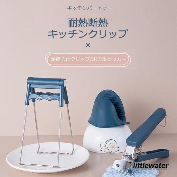 トング 2個セット 鍋掴み 鍋つかみ 蒸し料理 茹で料理 耐熱皿 キッチン 日用雑貨 調理器具 調理 小道具..