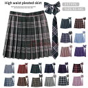 【スーパーSALE/激安】 制服 学生制服スカート 3点セット 蝶結び+ネクタイ+スカート35タイプ チェック柄(スクール・制服) 女子高生スカート レディース 高校生