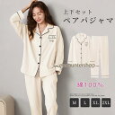 ペアパジャマ 男女兼用 パジャマ メンズ 秋 ダブルガーゼ 綿100% 長袖 薄手 ルームウェア レディース 上下セット プレーン 前開き 衿付き 春 夏 秋 ...