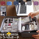 トラベルポーチ ポーチ 旅行用ポーチ 充電器ポーチ 収納ポーチ ファスナー シンプル 軽量 出張 簡単収納 カジュアル 旅行 アウトドア 小物入れ