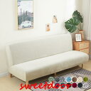 ソファーカバー ソファカバー 3人掛け 肘なし 2人掛け 北欧 おしゃれ ソファカバー 二人掛けソファ 訳あり