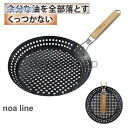 たきびフライパン 焚き火 鉄フライパン 浅め サバイバル BBQ キャンプ 防災グッズ ブラックシャープ 持ち運び シンプル 携帯