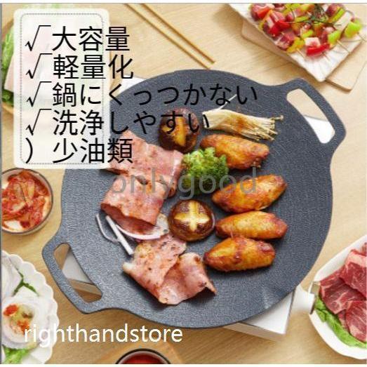 マルチ グリドル パン 29CM フライパン グリル キャンプ 家庭 グリルパン 特殊コーティング 直火 ガス ハロゲン 優秀な熱伝導率