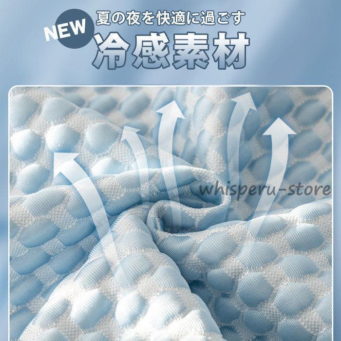 ソファーカバー 冷感 マルチカバー ブランケット 夏用 ひんやり 1人掛け 洗える 肌布団 涼しい 柔らか 速乾 吸湿 通気性 両面 クッションカバー 掛けカバー [3]