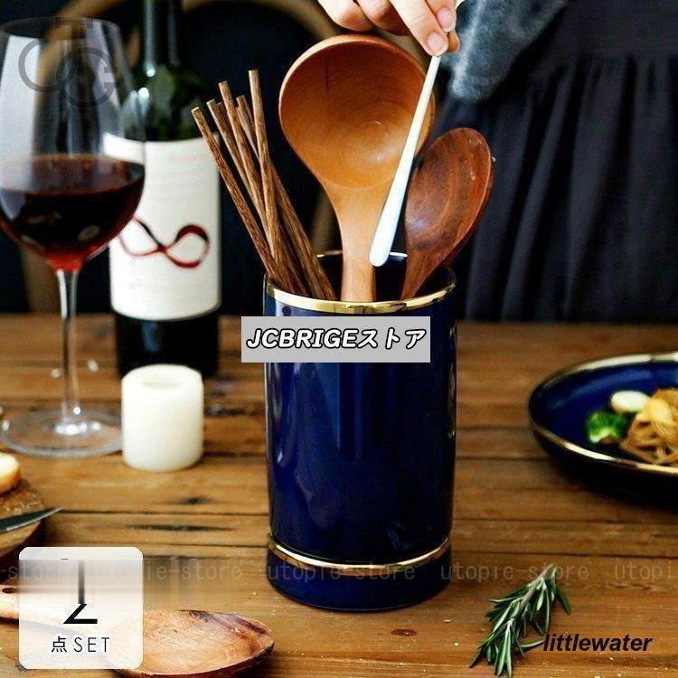 日用雑貨 キッチン雑貨 キッチン用品 カトラリー入れ カトラリー立て 来客 モダン シンプル 収納 ネイ..