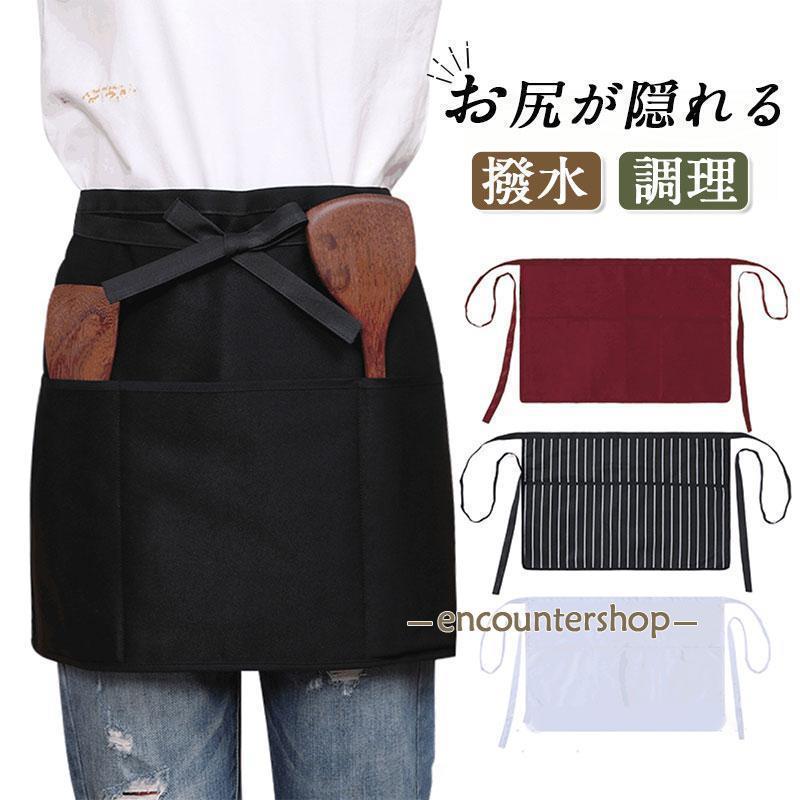 商品詳細:カラー:/A01/A02/A03/A04サイズ:/F■商品説明・スッキリしたブラックのパンツとコーディネイトしてフォーマルなイメージに！・優しくお尻を包み込むので、ヒップラインを隠し、上品な立ち姿になります。・ショート丈のサロンで脚長効果を発揮します。■素材 ポリエステル、その他。■注意事項※モデル画像は環境光の影響によりカラーが異なって見える場合がございます。※採寸は製造メーカー提供情報ですので、1~3cm誤差が生じる場合がございます。■キーワードエプロン おしゃれ リネンエプロン バッククロス かわいい カジュアル カフェ 無地 フリーサイズ 割烹着 シンプル 保育士 美容師 レストラン 料理教室 ケーキ作り 花屋 キッチン レディース ワークエプロン ロングエプロン ワンピースタイプ ギフト 無地エプロン カジュアルエプロン カフェエプロン フリーサイズエプロン フリーサイズ　割烹着 シンプルエプロン リネン エプロン商品詳細:カラー:/A01/A02/A03/A04サイズ:/F■商品説明・スッキリしたブラックのパンツとコーディネイトしてフォーマルなイメージに！・優しくお尻を包み込むので、ヒップラインを隠し、上品な立ち姿になります。・ショート丈のサロンで脚長効果を発揮します。■素材 ポリエステル、その他。■注意事項※モデル画像は環境光の影響によりカラーが異なって見える場合がございます。※採寸は製造メーカー提供情報ですので、1~3cm誤差が生じる場合がございます。■キーワードエプロン おしゃれ リネンエプロン バッククロス かわいい カジュアル カフェ 無地 フリーサイズ 割烹着 シンプル 保育士 美容師 レストラン 料理教室 ケーキ作り 花屋 キッチン レディース ワークエプロン ロングエプロン ワンピースタイプ ギフト 無地エプロン カジュアルエプロン カフェエプロン フリーサイズエプロン フリーサイズ　割烹着 シンプルエプロン リネン エプロン