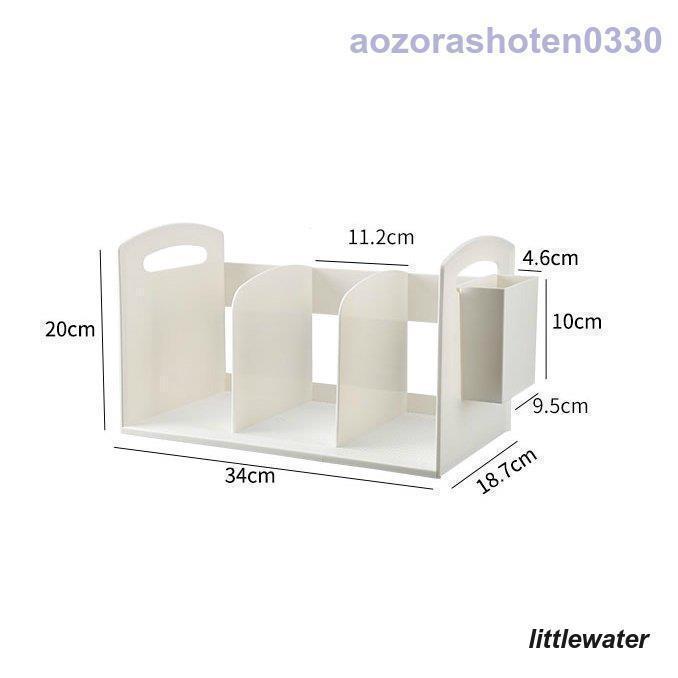 インテリア 雑貨 日用品 生活雑貨 事務用品 収納 ブックスタンド 整理整頓 片付け 卓上 机上 グレー ホ..