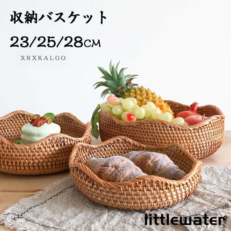 収納バスケット 柳藤編み 手織りトレー ラタンカゴ かご 和風収納 ハンドル付き トレイ 定食お盆 ストレージバスケット 卓上収納ケース 手編み 丸型 洗える