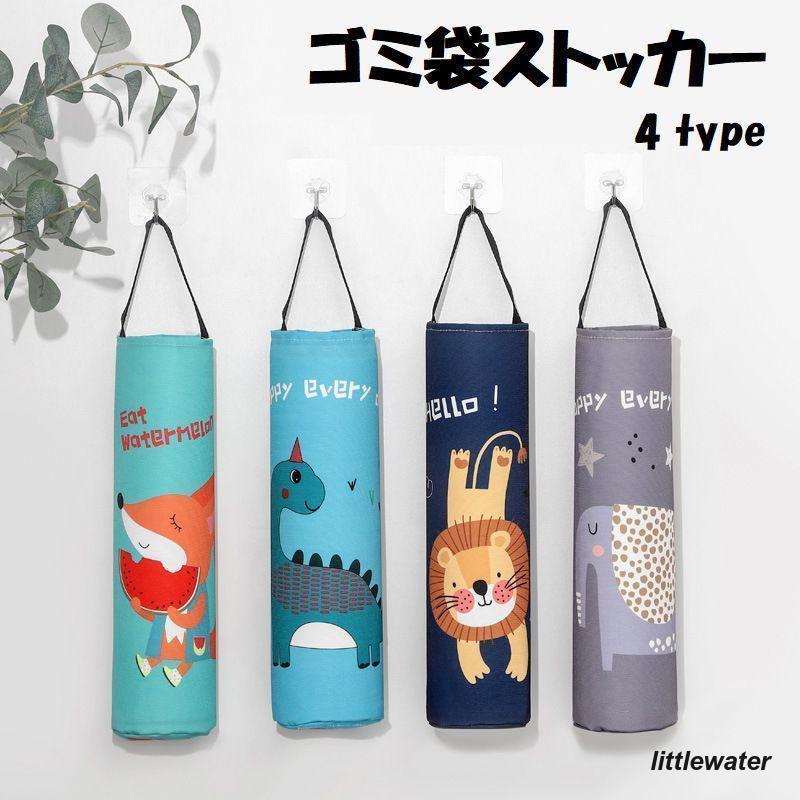 レジ袋ストッカー ゴミ袋入れ ポリ袋入れ ビニール袋収納 収納袋 吊り下げ バッグ型 壁掛け キッチン雑..