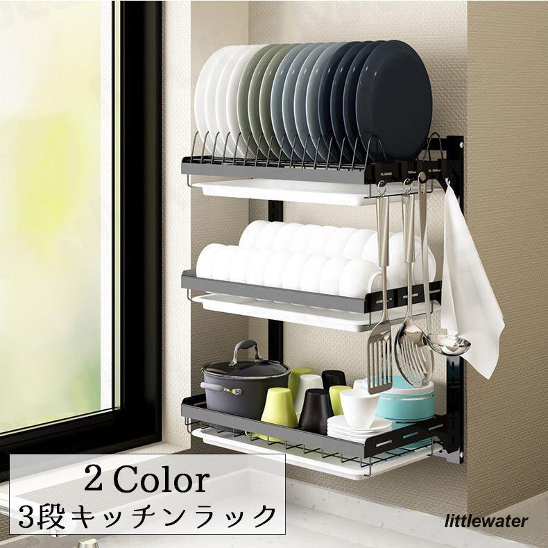 壁掛けキッチンラック 3段 組み立て 壁掛け 食器 包丁入れ 箸入れ 収納 多目的 スペース活用 棚 台所整理 キッチン収納