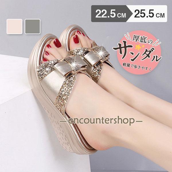 サンダル レディース ミュール ウェッジソール 厚底 キラキラ ヒール 歩きやすい 靴 シューズ 履きやす..