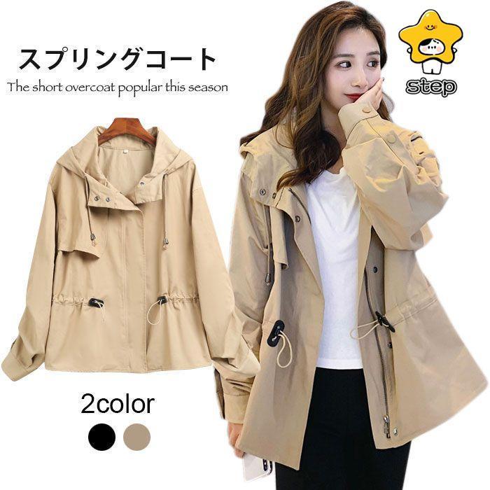 スプリングコート レディース スプリング トレンチコート トレンチ フード付き ミディアムコート ミディアム丈 春アウター 春コート 春スプリング ドロスト付き