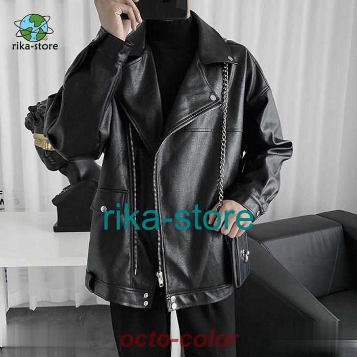 レザージャケット メンズ バイクジャケット 革ジャン テーラードジャケット 大きいサイズ ライダース 開襟 お兄系 PUレザー 秋冬 アウター カジュアル