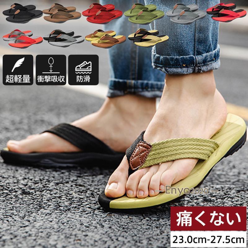 サンダル メンズ ビーチサンダル スリッパ コンフォート 痛くない 夏サンダル 靴 カジュアル シューズ ..