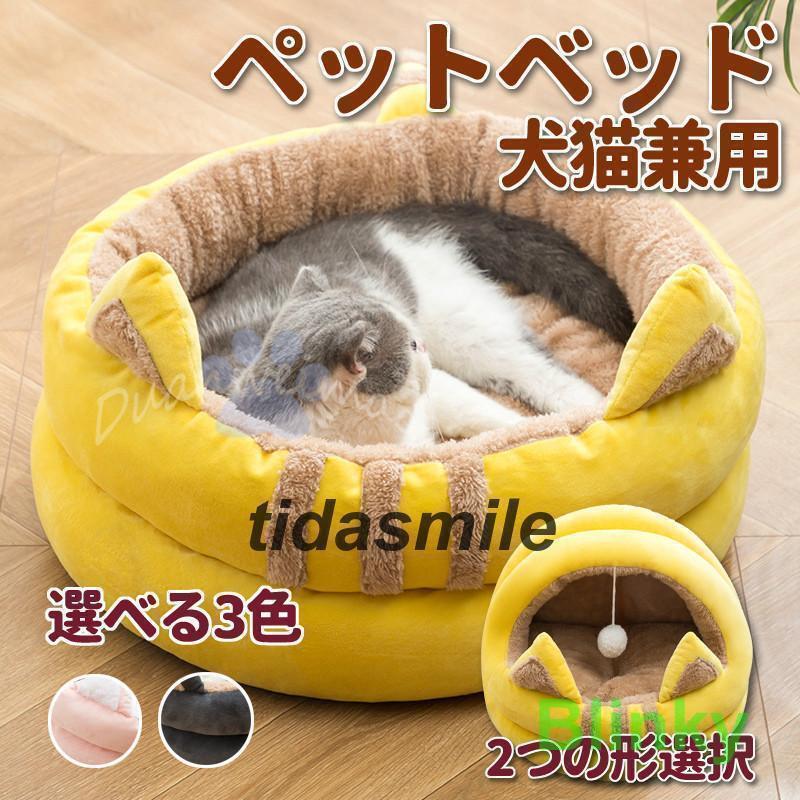 スリッパ ルームシューズ ルームスリッパ レディース ファーシューズ メンズ 秋冬 暖かい 可愛い 靴 部屋着 歩きやすい 保温 モモ 苺 バナナ