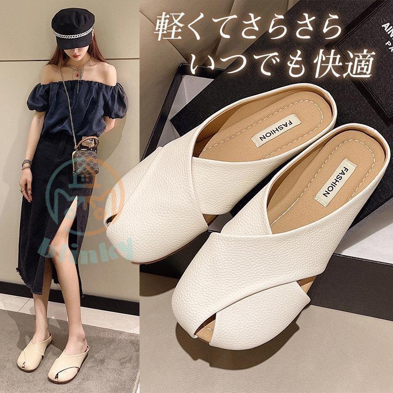 スリッパ レディース ミュール フラット ルームシューズ 女の子 オフィス オシャレ 滑り止め ぺたんこ ..