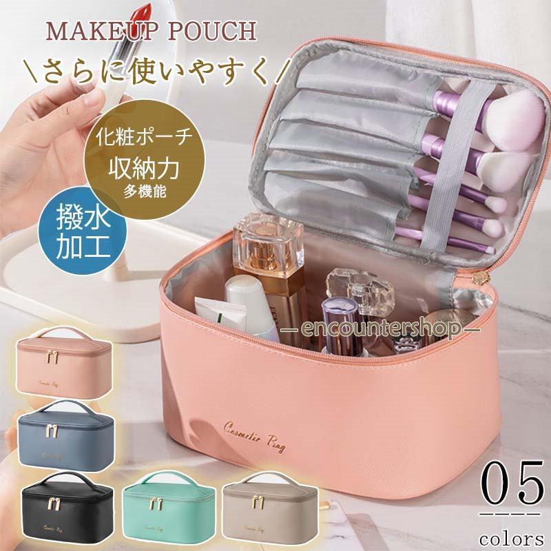 メイクポーチ 化粧ポーチ コスメポーチ 大容量 トラベルポーチ バニティーバッグ 自立 防水 おしゃれ ..