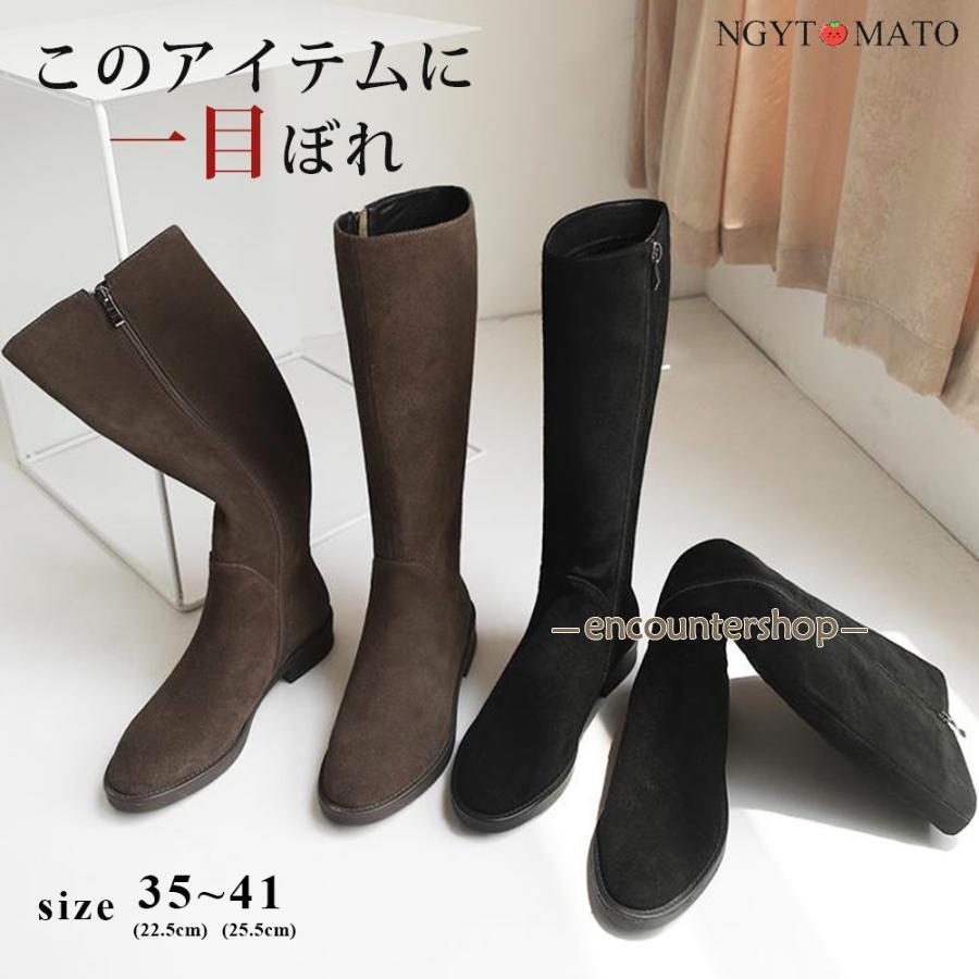 ロングブーツ レディース ジョッキーブーツ ロング丈 ポインテッドトゥ スエード調 太ヒール コーンヒール 美脚ブーツ 黒 可愛い シンプル 美脚 おしゃれ 通勤