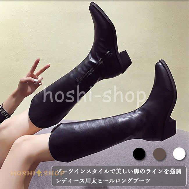 ブーツ レディース ロングブーツ 太ヒール ジョッキーブーツ ポインテッドトゥ 歩きやすい シューズ PUブーツ 太ヒールブーツ ミドルヒール 靴