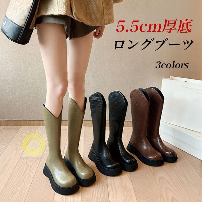 ロングブーツ レディース ジョッキーブーツ 厚底 5.5cm ブーツ 秋 エンジニアブーツ 冬 美脚 厚底ブーツ 後ろファスナー ワークブーツ シューズ
