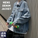 デニムジャケット Gジャン メンズ デニムライダース ブルゾン ジャケット コーチジャケット ライダースジャケット アウター 春秋 防寒