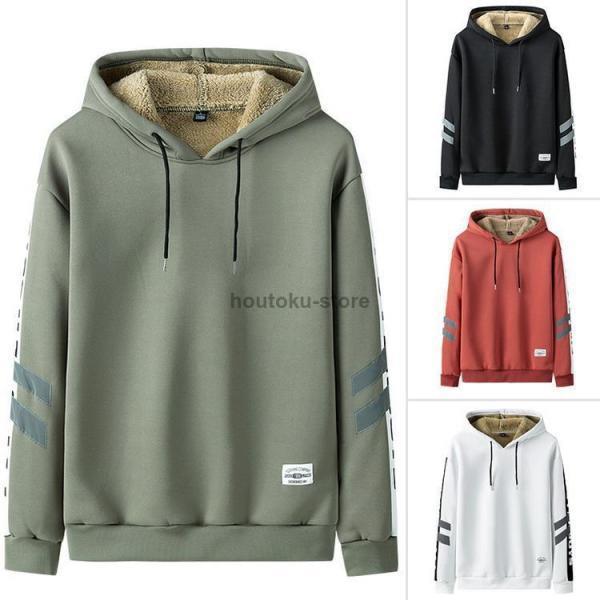 裏ボアパーカー メンズ パーカー 裏ボア 裏起毛 プルオーバーパーカー トップス サイドライン アメカジ 秋冬 防寒[素材]100%ポリエステル[原産国] 中国■製品の為、縫製上の基準が厳格ではありません。小さな汚れ、縫製のずれ、しわやキズなどがある場合もございます。一度単品洗いしてからのご着用をお勧めいたします。※ゴミの減量のため透明な袋包装です。ラッピング/プレゼント包装は対応致しておりません。裏ボアパーカー メンズ パーカー 裏ボア 裏起毛 プルオーバーパーカー トップス サイドライン アメカジ 秋冬 防寒[素材]100%ポリエステル[原産国] 中国■製品の為、縫製上の基準が厳格ではありません。小さな汚れ、縫製のずれ、しわやキズなどがある場合もございます。一度単品洗いしてからのご着用をお勧めいたします。※ゴミの減量のため透明な袋包装です。ラッピング/プレゼント包装は対応致しておりません。