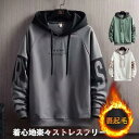 パーカー メンズ トップス スウェット 春秋冬 プルオーバー ジャージ アウター 暖かい ゆったり フード付き 防寒着 裏起毛 部屋着 通気