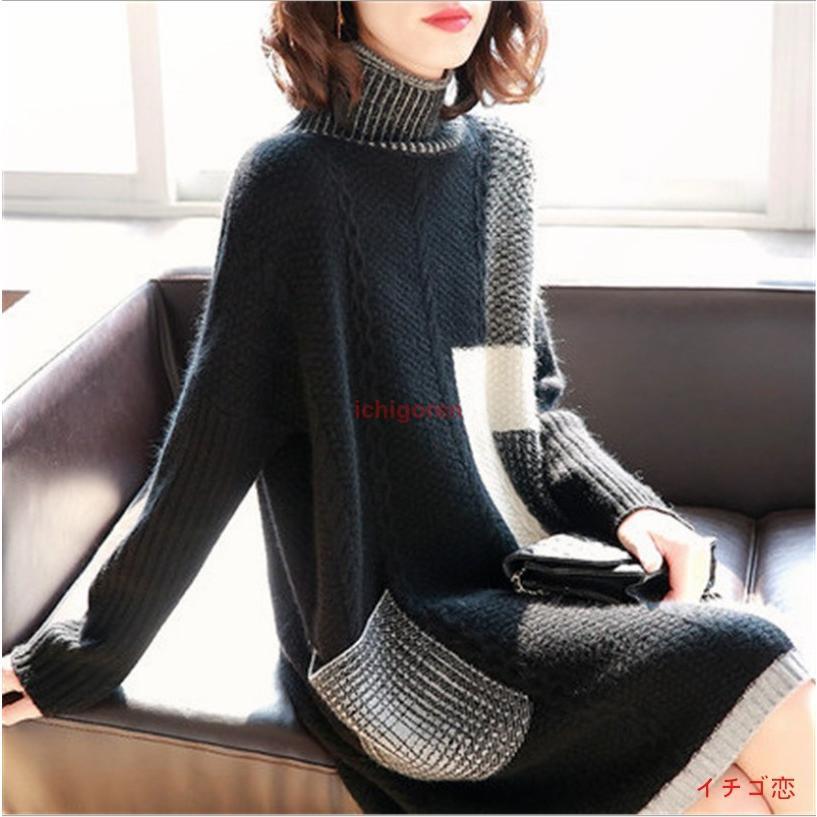 ワンピース レディース ニット ニットワンピ ニットセーター ミモレ ロング マキシ丈 aライン ハイネック 長袖 無地 綿 秋冬 オシャレ ゆったり