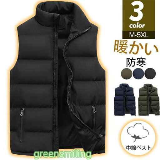 中綿ベスト メンズ ダウンベスト ベスト スタンドカラー ダウンコート 中綿 軽量 暖かい 秋冬 防寒 アウター 登山 秋冬 シンプル あったか 中綿ベスト メンズ ダウンベスト ベスト スタンドカラー ダウンコート 中綿 軽量 暖かい 秋冬 防寒 アウター 登山 秋冬 シンプル あったか