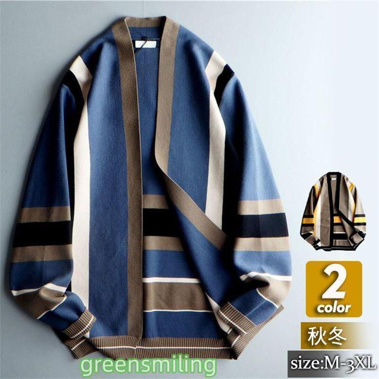 カーディガン メンズ ニット 長袖 ニットセーター ニットジャケット Vネック ライトアウター 前開き カジュアル カラー配色 韓国風 春物 秋冬