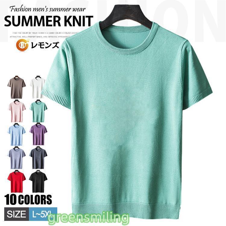 Ⱦµ˥å ޡ˥å  ȥåץ ղ ˥åȥ 롼ͥå ޡ ̵  Ⱦµ ˥å ˥åT ǥ 롼०...