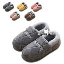 スリッパ 室内履き ルームシューズ 暖かい 滑らない 歩きやすい 抗菌衛生 洗濯可 男性と女性ができる 部屋に暖かいスリッパ