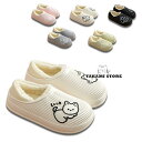 スリッパ レディース ルームシューズ かかと付き 滑り止め メンズ おしゃれ 歩きやすい かかとあり EVA 洗える 室内履き