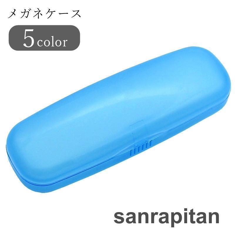 眼鏡ケース メガネケース サングラスケース ユニセックス 男女兼用 女性 レディース メンズ 男性 収納雑貨 半透明 ホワイト ピンク ブルー シンプ