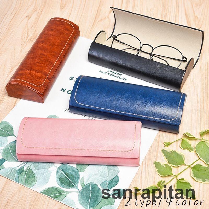 メガネケース サングラスケース 眼鏡ケース ハードケース PUレザー フェイクレザー コンパクト ハード ケース 無地 シンプル 携帯 持ち運び 眼鏡