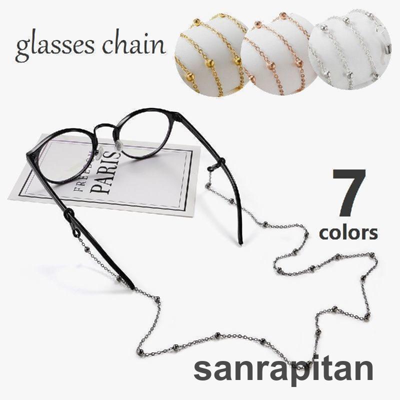 【2点セット】眼鏡チェーン めがねストラップ メガネ サングラス ホルダー ゴールドカラー シルバーカラー ブラック レディース アクセサリー ファッション雑貨 メ