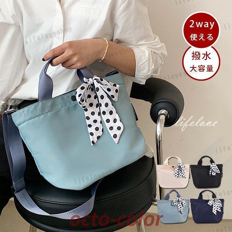 ショルダーバッグ レディース 軽い 40代 2way トートバッグ ナイロンバッグ 斜めがけバッグ 軽い おし..