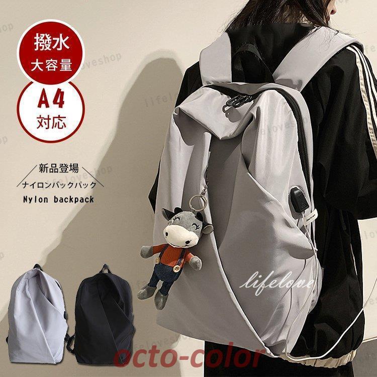 リュック メンズ 大学生 バックパック 大容量 a4 ビジネスリュック 防水 ナイロン デイパック リュック..