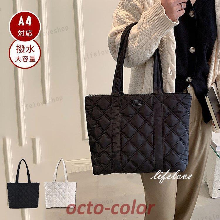 トートバッグ レディース a4 ナイロン 通勤バッグ 軽い トート 40代 大容量 肩掛けバッグ 大きめ おしゃれ 女性 バッグ カバン スポーツ シンプル 撥水 旅行