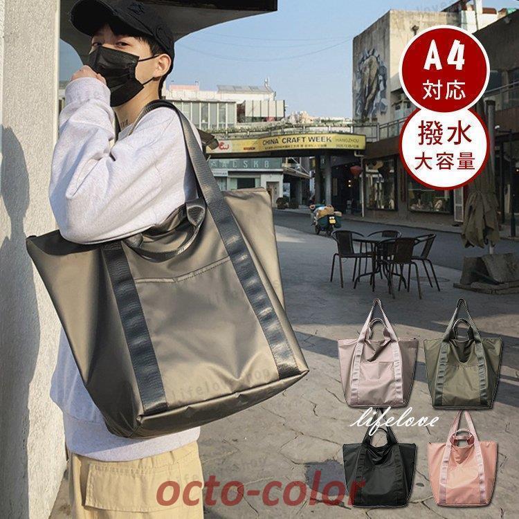 トートバッグ メンズ 撥水 ナイロンバッグ トート 肩掛けバッグ a4 バッグ 大きめ 通勤バッグ おしゃれ..
