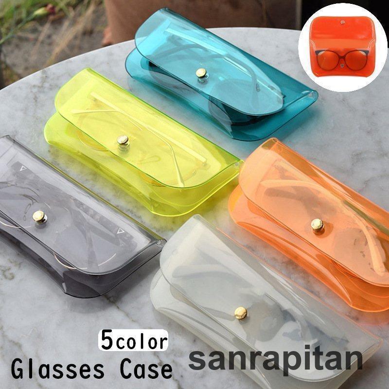 メガネケース 眼鏡ケース めがね サングラス クリア 透明 レディース メンズ ユニセックス 男女兼用 マグネットボタン 収納 シンプル 持ち運び 携