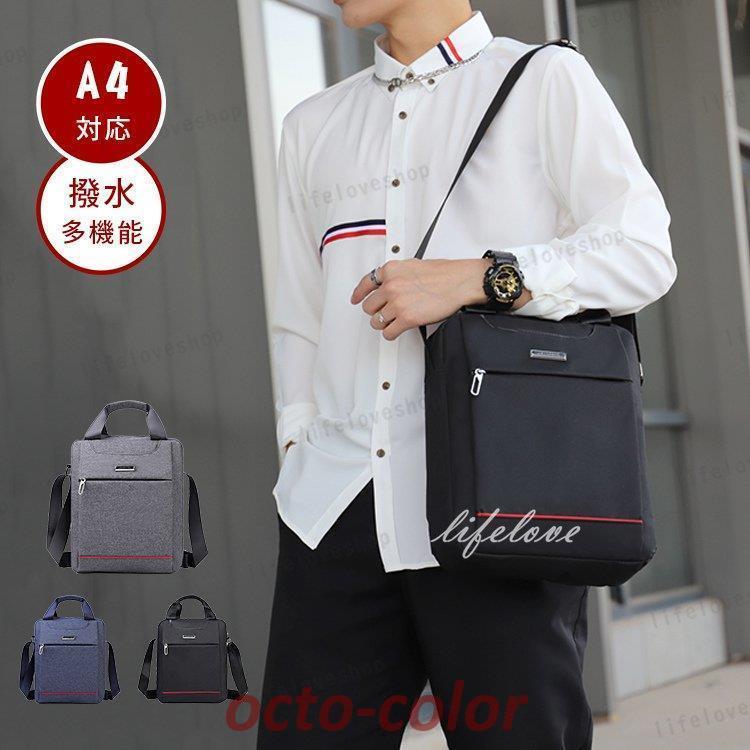 ビジネスバッグ メンズ 40代 軽量 ショルダーバッグ a4 メッセンジャーバッグ 防水 ナイロン 斜めがけ..