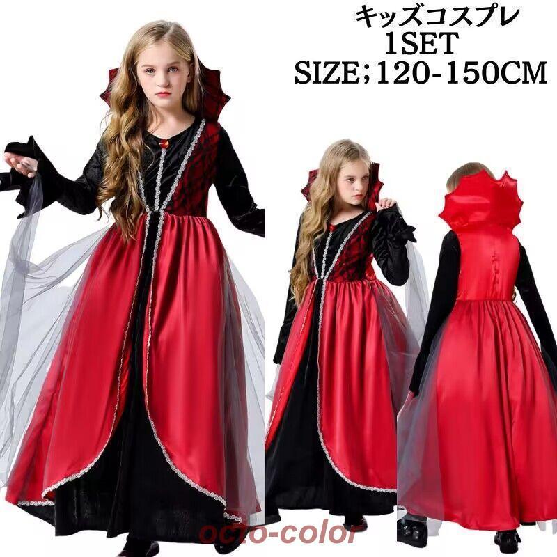 キッズ 巫女 悪魔 魔女 天使 子供用 バンパイア ハロウィーン 衣装 コスチューム 子ども 子供 かわいい..
