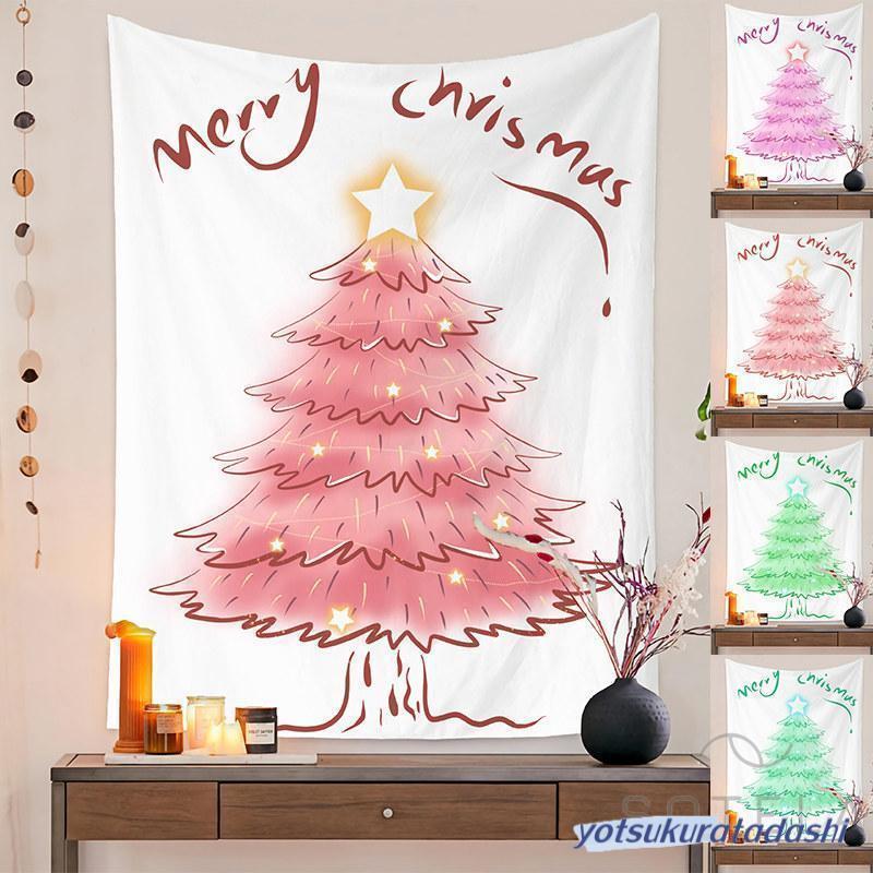 クリスマス タペストリー クリスマスツリー 飾り 壁掛け イルミネーション オーナメント 子供 かわいい おしゃれ ファッション商品詳細:カラー:/A01/A02/A03/A04/A05サイズ:/フリーサイズ【商品説明】壁に飾るだけ！！この...